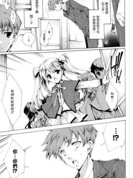 [天鵝之戀][由雅なおは] プリクラへようこそ_164_009