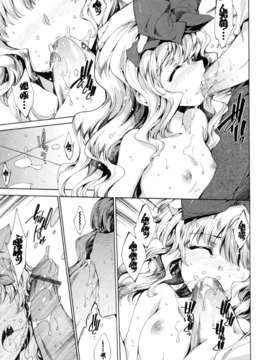 [天鵝之戀][由雅なおは] プリクラへようこそ_150_017