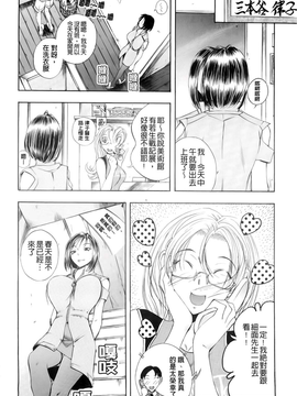 [ゆうきつむぎ] 淫猥宿 -響荘へようこそ- [BOJJ掃圖]_A_089