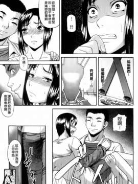 [成島ゴドー][オルガスムス依存症]_017
