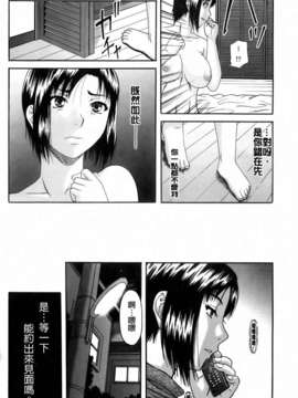 [成島ゴドー][オルガスムス依存症]_030