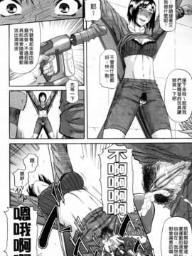[成島ゴドー][オルガスムス依存症]_020