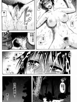 [成島ゴドー][オルガスムス依存症]_086