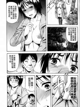 [成島ゴドー][オルガスムス依存症]_059