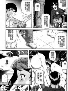 [成島ゴドー][オルガスムス依存症]_133