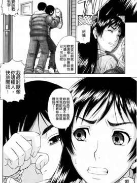 [成島ゴドー][オルガスムス依存症]_092