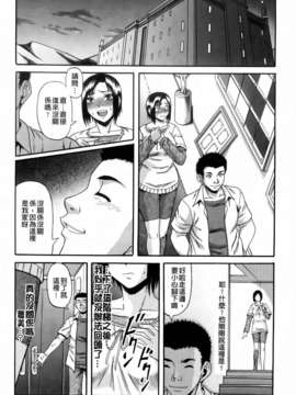 [成島ゴドー][オルガスムス依存症]_016