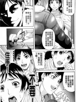 [成島ゴドー][オルガスムス依存症]_091