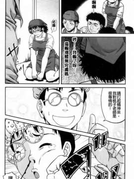 [成島ゴドー][オルガスムス依存症]_192