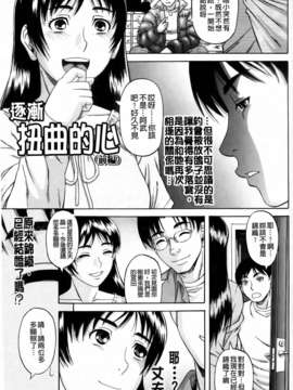 [成島ゴドー][オルガスムス依存症]_087