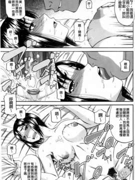 [成島ゴドー][オルガスムス依存症]_023