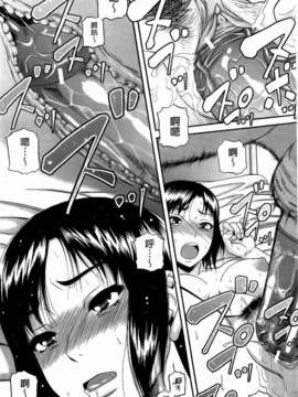 [成島ゴドー][オルガスムス依存症]_006