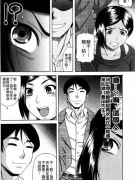 [成島ゴドー][オルガスムス依存症]_132