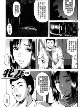 [成島ゴドー][オルガスムス依存症]_031