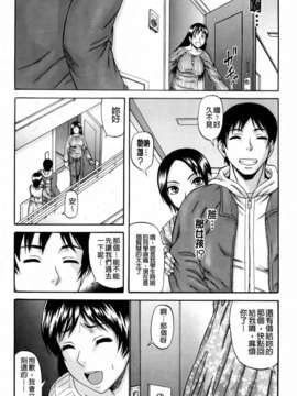 [成島ゴドー][オルガスムス依存症]_116