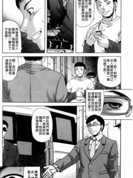 [成島ゴドー][オルガスムス依存症]_150