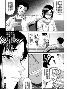 [成島ゴドー][オルガスムス依存症]_015