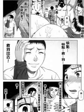 [成島ゴドー][オルガスムス依存症]_142