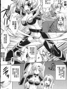 [空木次葉][触手が嫌いな女の子はいません!][NOW115][中漫]_img056