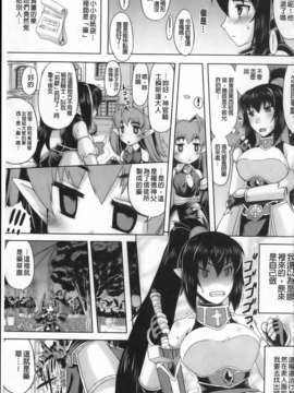 [空木次葉][触手が嫌いな女の子はいません!][NOW115][中漫]_img099