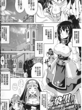 [空木次葉][触手が嫌いな女の子はいません!][NOW115][中漫]_img098