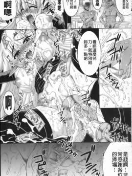 [空木次葉][触手が嫌いな女の子はいません!][NOW115][中漫]_img073