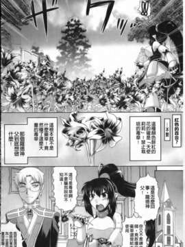 [空木次葉][触手が嫌いな女の子はいません!][NOW115][中漫]_img100