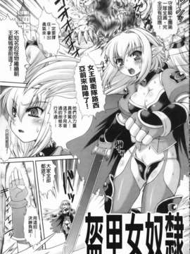 [空木次葉][触手が嫌いな女の子はいません!][NOW115][中漫]_img039
