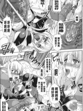 [空木次葉][触手が嫌いな女の子はいません!][NOW115][中漫]_img049