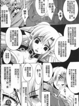 [空木次葉][触手が嫌いな女の子はいません!][NOW115][中漫]_img058