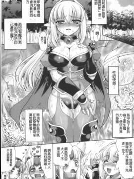 [空木次葉][触手が嫌いな女の子はいません!][NOW115][中漫]_img041