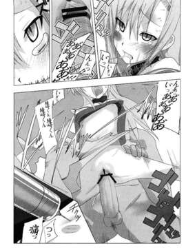 [空木次葉][触手が嫌いな女の子はいません!][NOW115][中漫]_015