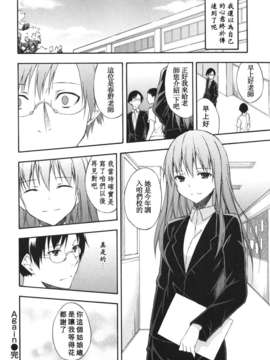 [水風天] スキイロ少女_suki_0036