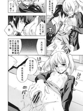 [水風天] スキイロ少女_suki_0046