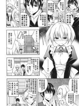 [水風天] スキイロ少女_suki_0038