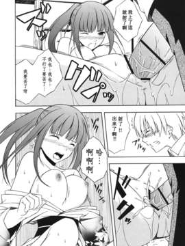 [水風天] スキイロ少女_suki_0068