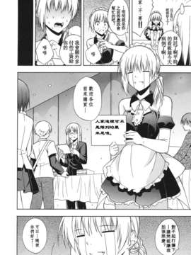 [水風天] スキイロ少女_suki_0074