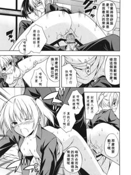 [水風天] スキイロ少女_suki_0051