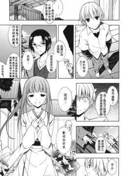 [水風天] スキイロ少女_suki_0055