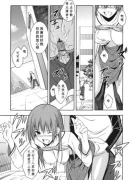 [水風天] スキイロ少女_suki_0087