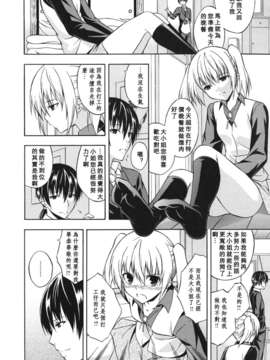 [水風天] スキイロ少女_suki_0040