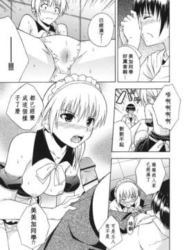 [水風天] スキイロ少女_suki_0079