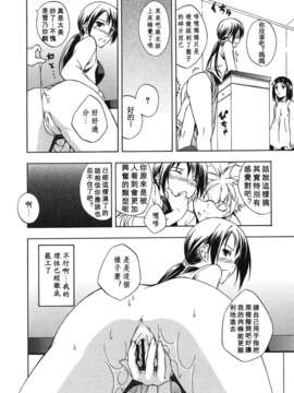 [水風天] スキイロ少女_suki_0150