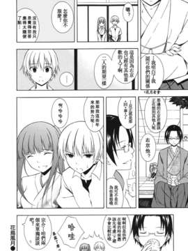[水風天] スキイロ少女_suki_0070