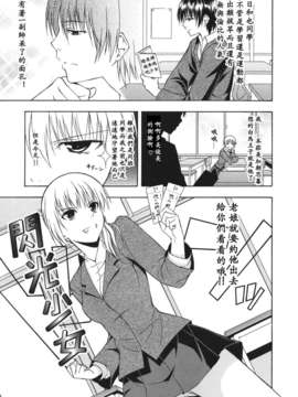[水風天] スキイロ少女_suki_0071