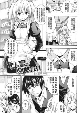 [水風天] スキイロ少女_suki_0037