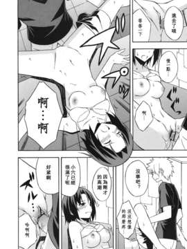 [水風天] スキイロ少女_suki_0202