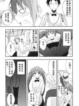 [水風天] スキイロ少女_suki_0007