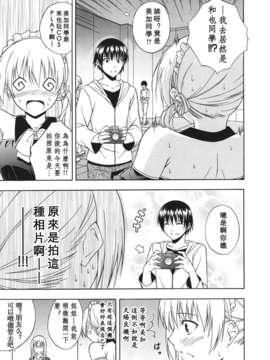 [水風天] スキイロ少女_suki_0075