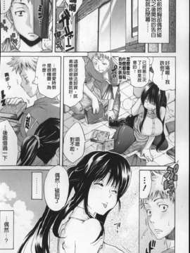 [天太郎] flower(新視界)_img152